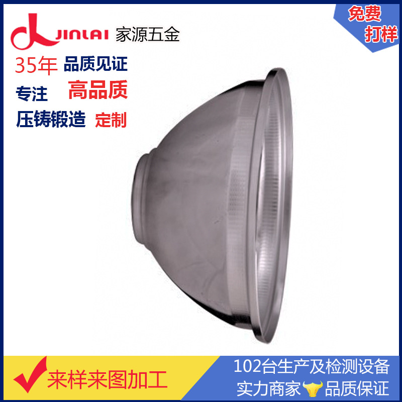 供应加厚工矿灯罩 厂房灯工厂吊灯罩仓库灯工业吊灯铝反光罩批发