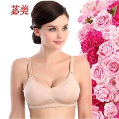 Bimei Glossy Seamless Silicone Breast Prosthesis Special Bra Postoperative No Wires 8318