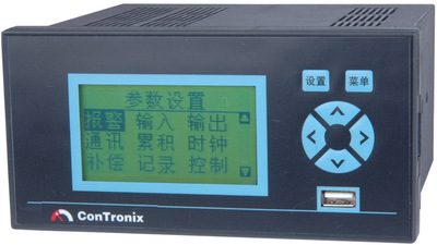 XSR10F/A-H/I/T0/A0/B0 流量积算记录仪 液晶流量控制调节仪|ru