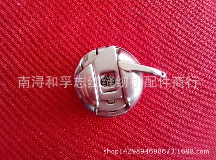 缝纫机梭壳 梭壳 LK-1850梭壳 B1828-980-0AB梭壳