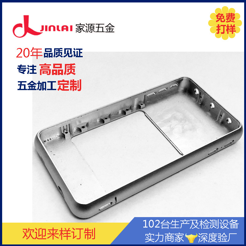 供应铝件CNC机精密五轴精加工 机械五金CNC数控加工厂家欢迎订制