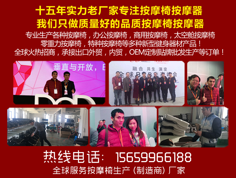 出口台湾按摩椅大量太空舱按摩椅零重力按摩椅生产厂家