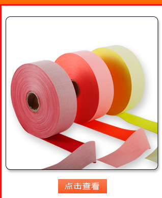 凯丰集团反光专业生产各种反光布、热贴膜、阻燃布、反光丝