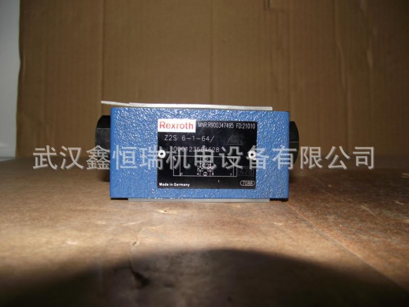 Rexroth力士乐单向阀Z2S6B1-64/V现货