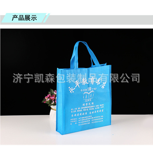 陵县广告袋  无纺布包装袋