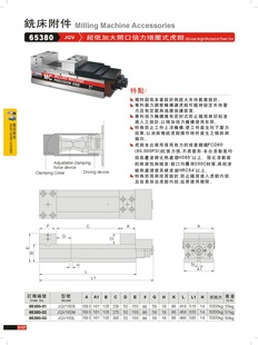 ����̨����չ���_�ڱ�������ʽ���QJQV160S/JQV160M/JQV160