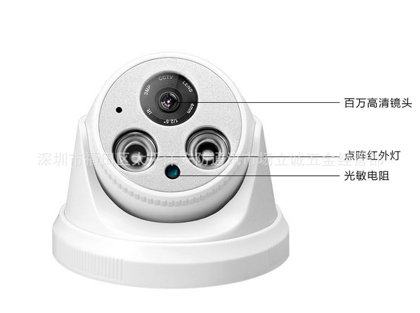 新款塑料仿海康双灯金属面板半球监控摄像机外壳/半球监控头外壳