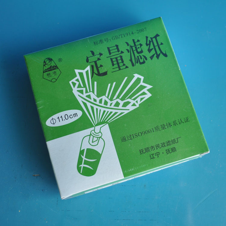 Quantitative filter paper circular 11cm Fast in Slow Quantitative filter paper 100 Zhang/box