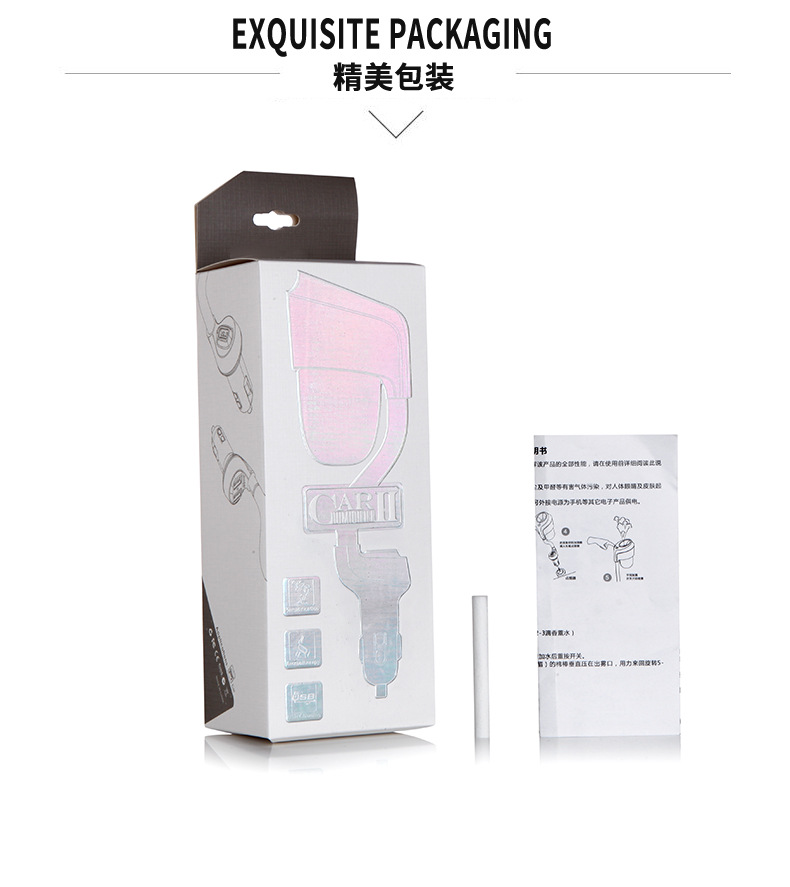 二代车载加湿器描述新-2_18