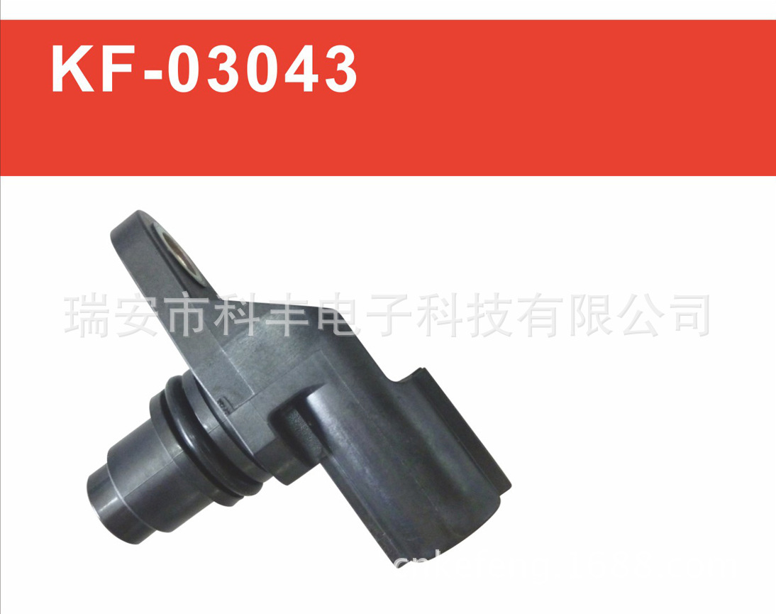 厂家直销汽车传感器8980190240