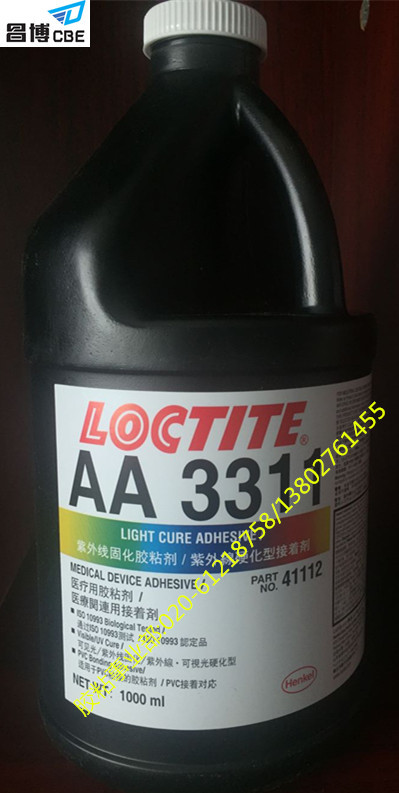 3311乐泰UV_副本