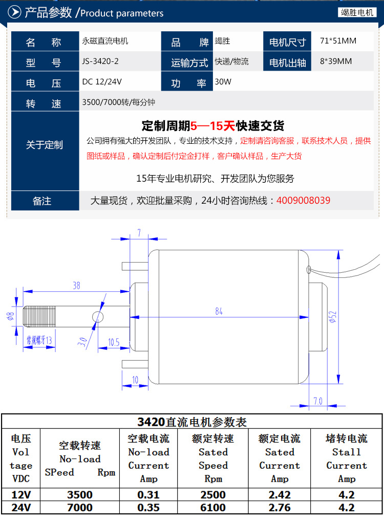 详情_07