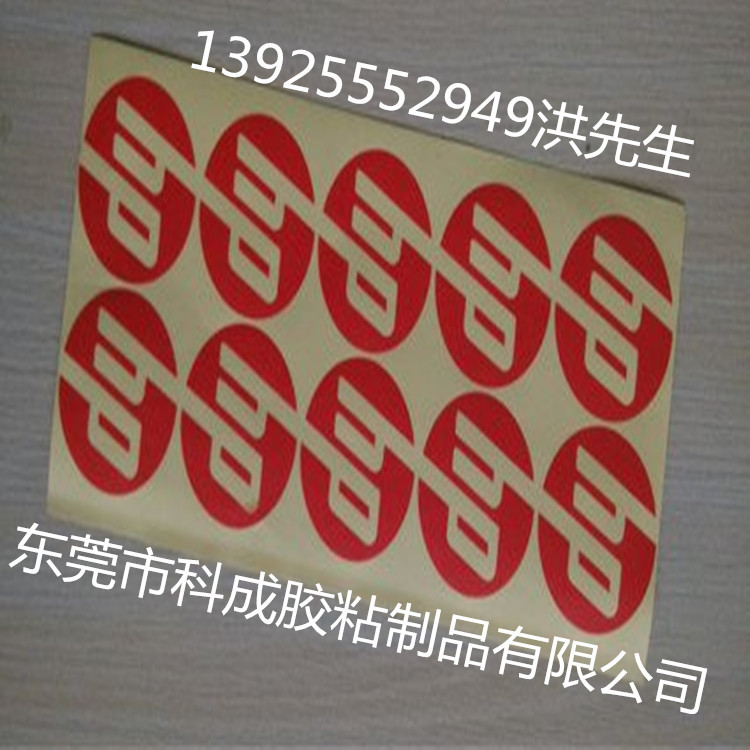 供应红色PET美纹纸 高粘易撕美纹纸 耐高温耐酸碱无残留美纹纸