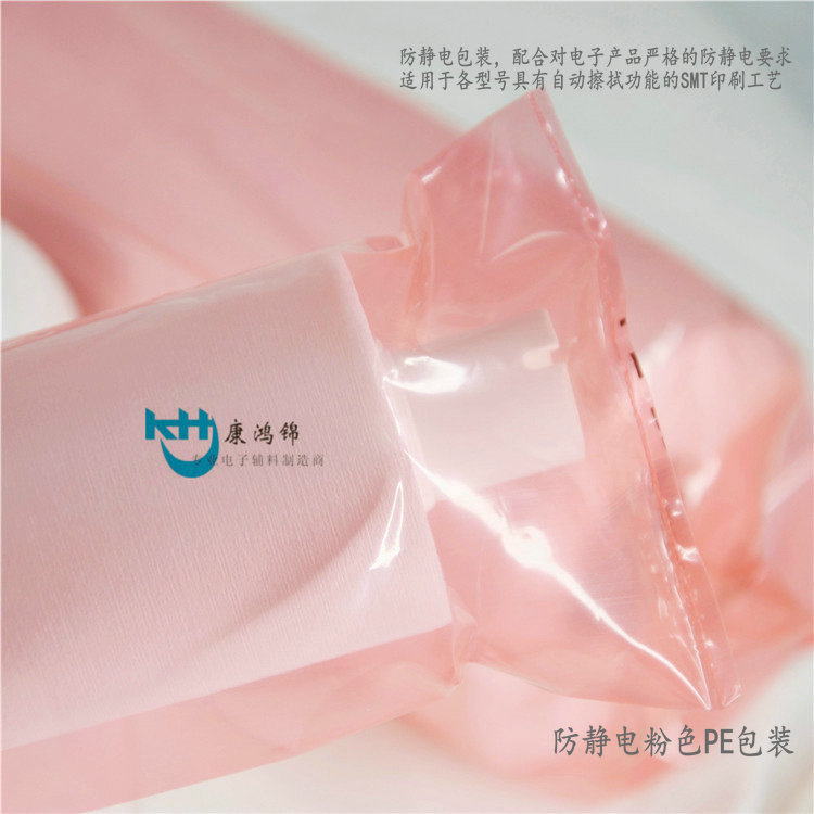 SMT卷状擦拭布 卷状擦拭布 卷筒擦拭纸250mm*10m无尘柔韧防静电