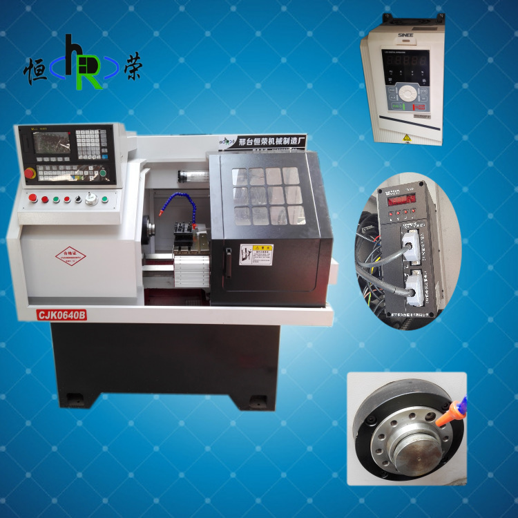 数控机床CJK0640B无极调速推荐恒荣车床多功能全自动变频