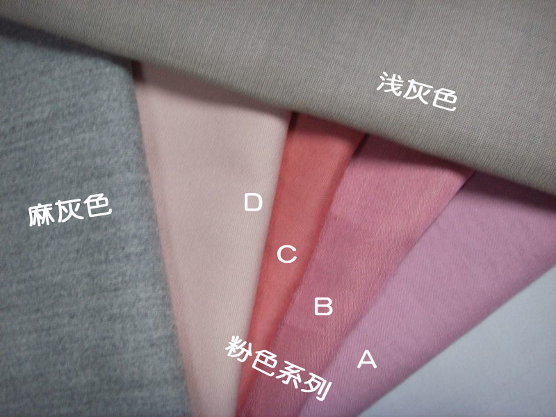 【洁尔爽】镀银纤维面料99.99%屏蔽率技术可靠