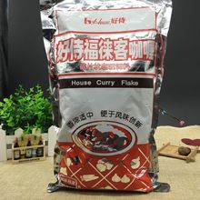 好侍福徕客咖喱碎片状调料福来客咖喱料1kg中辣 咖喱饭咖喱鸡腿饭