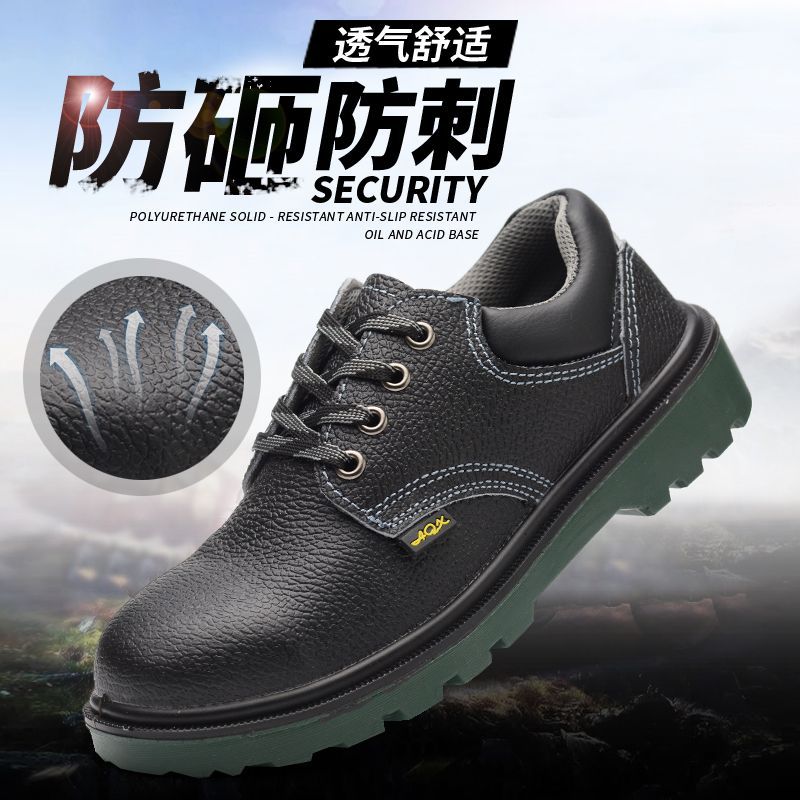 劳保鞋 厂家现货批发钢包头防砸防穿刺实心底耐磨劳保鞋