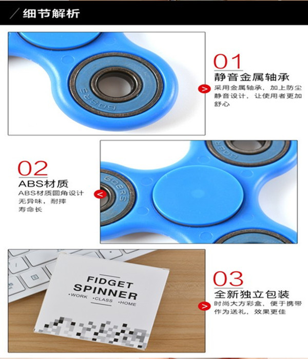 Fidget spinner - Ref 2618624 Image 25