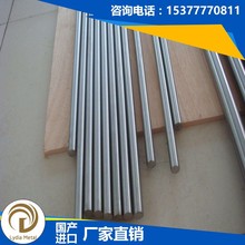 美国进口GR6〔6A1-2Sn-4Zr-2Mo〕钛合金板 钛合金棒 钛材料 零切