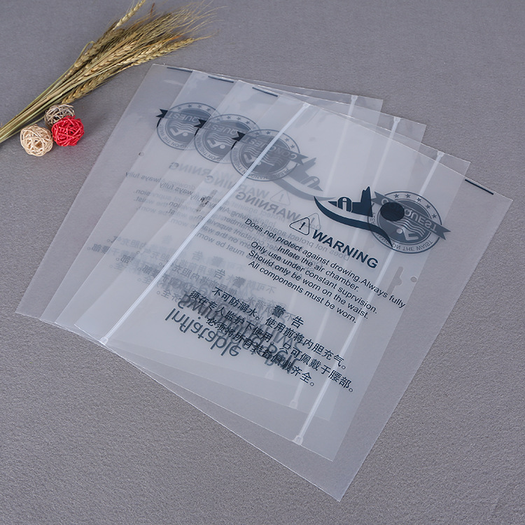 横版PE贴骨袋 透明密封包装袋 游泳圈收纳袋 印刷LOGO