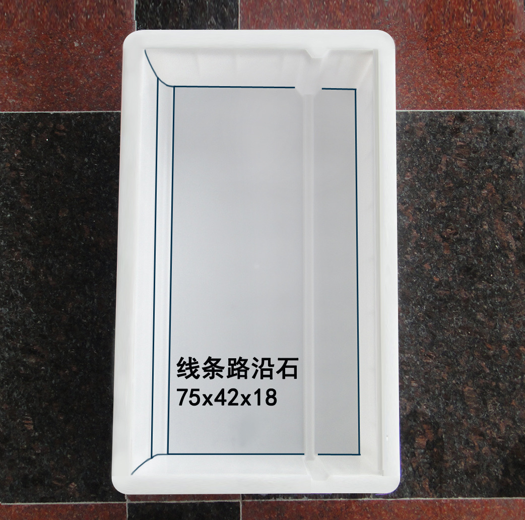 线条路沿石：75x42x18