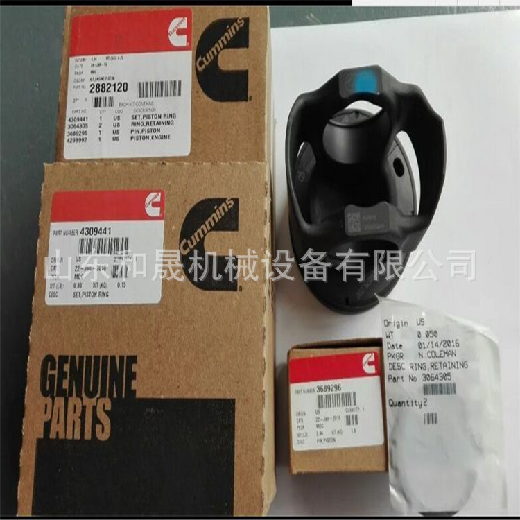 2882120QSX15