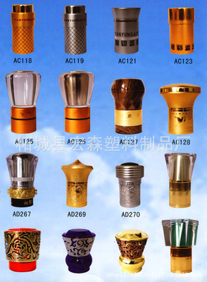 厂家供应高中低档酒瓶盖 上千种模具任君选 瓶盖 塑料瓶盖子 专业|ms