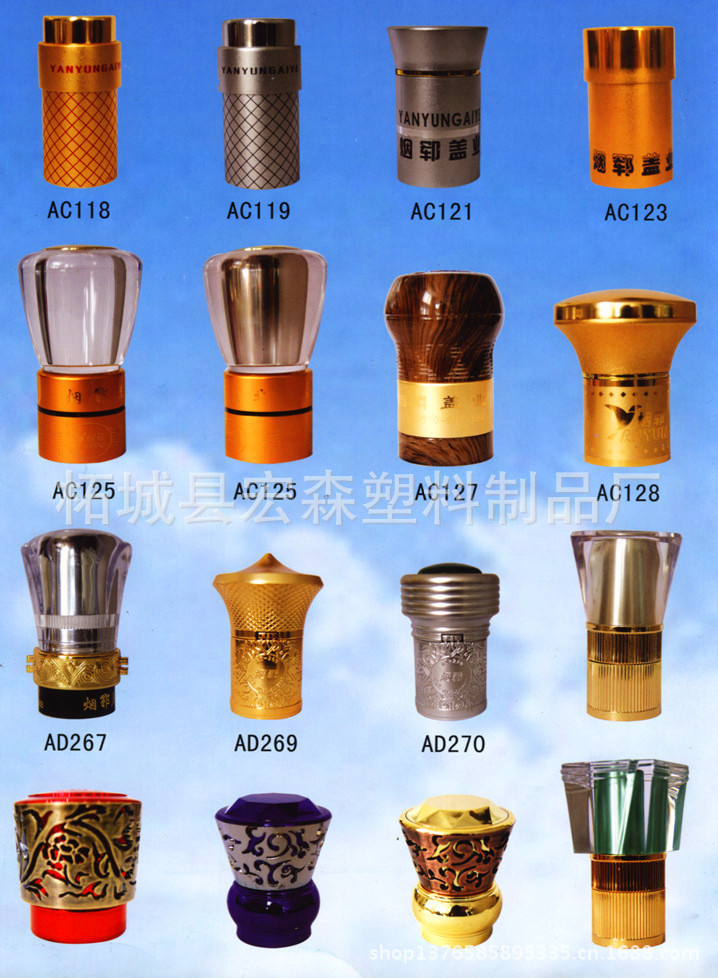 厂家供应高中低档酒瓶盖 上千种模具任君选 瓶盖 塑料瓶盖子 专业|ms