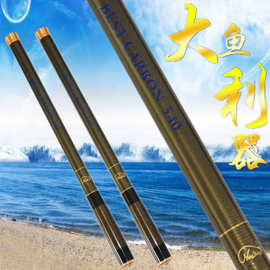 批发超短碳素鱼竿 超轻 超硬 3.6-5.4米短节钓竿 钓鱼竿 溪流竿