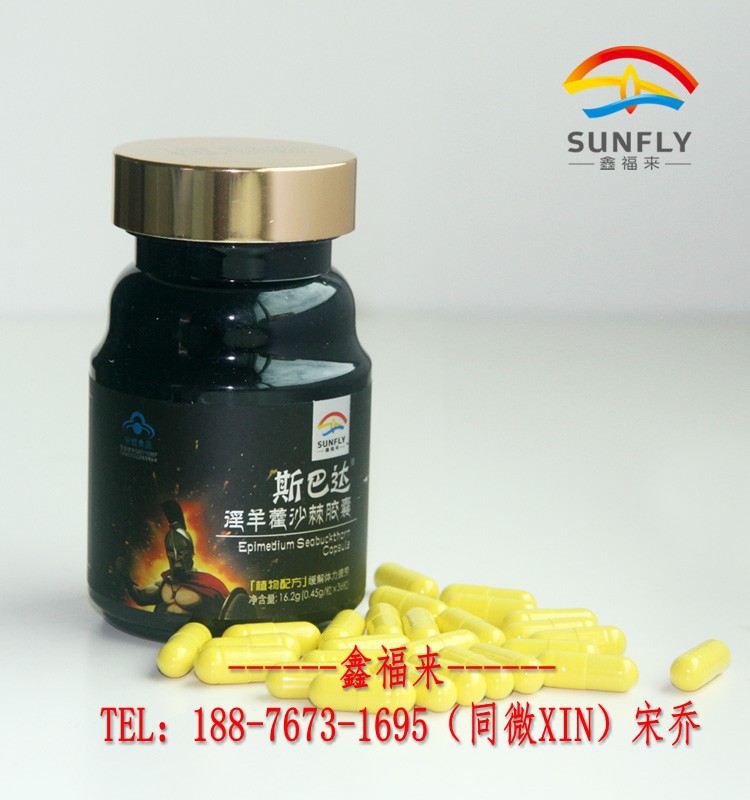 斯巴达胶囊5_conew1