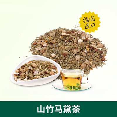 德国进口花茶山竹马黛茶干茶果粒茶花果茶水果茶花草茶GT96253|ms