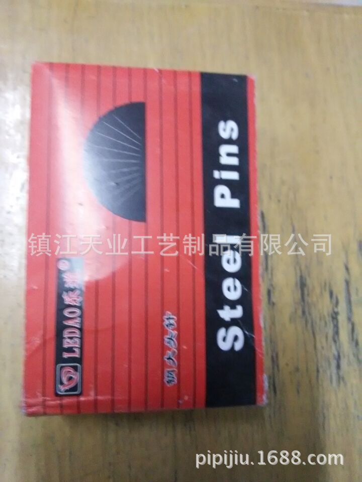 【厂家直销】钢针 定位针500克/盒 办公用品包装用品针