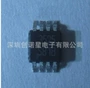 全新lm5007mms81b稳压器