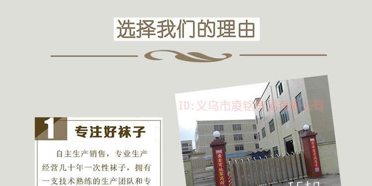 工厂介绍切片_01