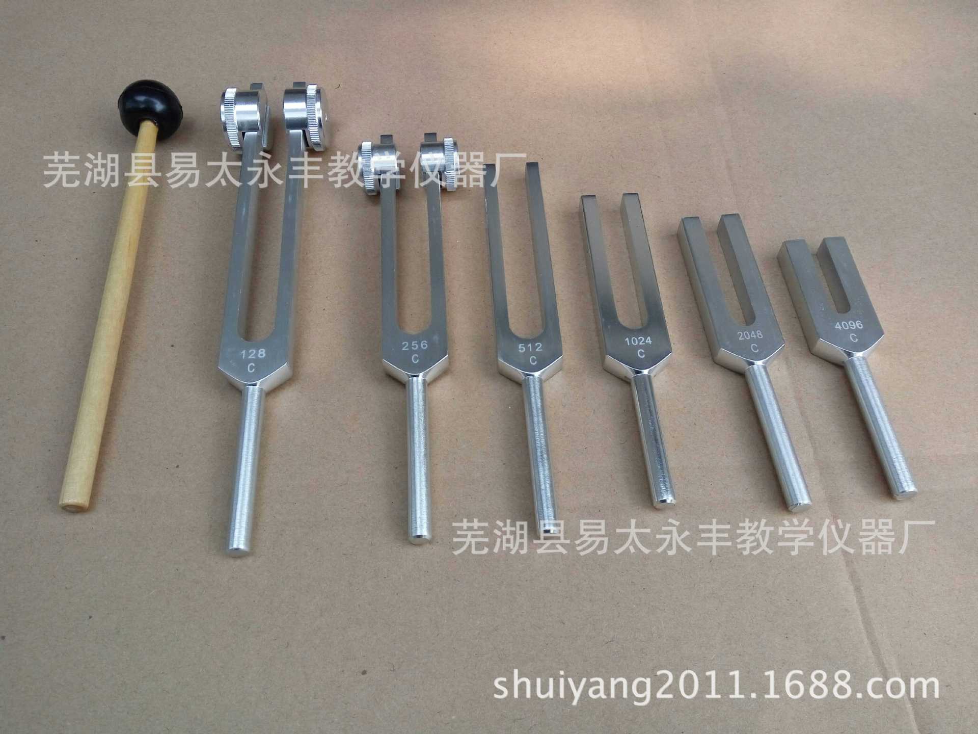 医用音叉_医用5支组套装,医用音叉,听力检测音叉,神经内科 - 阿里巴巴
