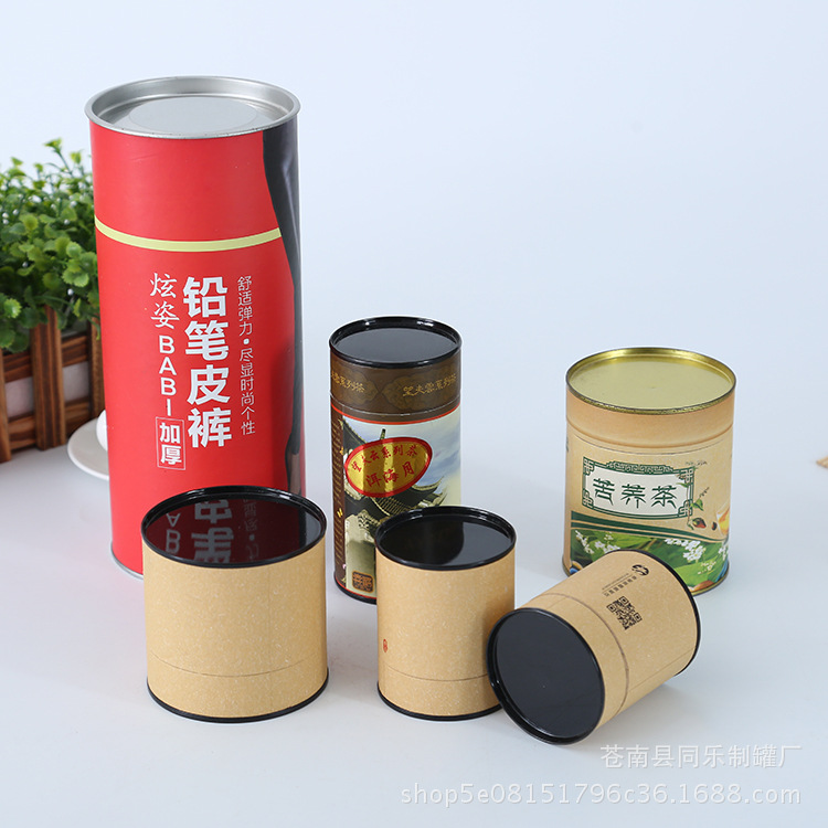 环保茶叶罐花茶纸罐牛皮纸罐子圆筒茶叶包装盒定做纸管圆筒食品罐
