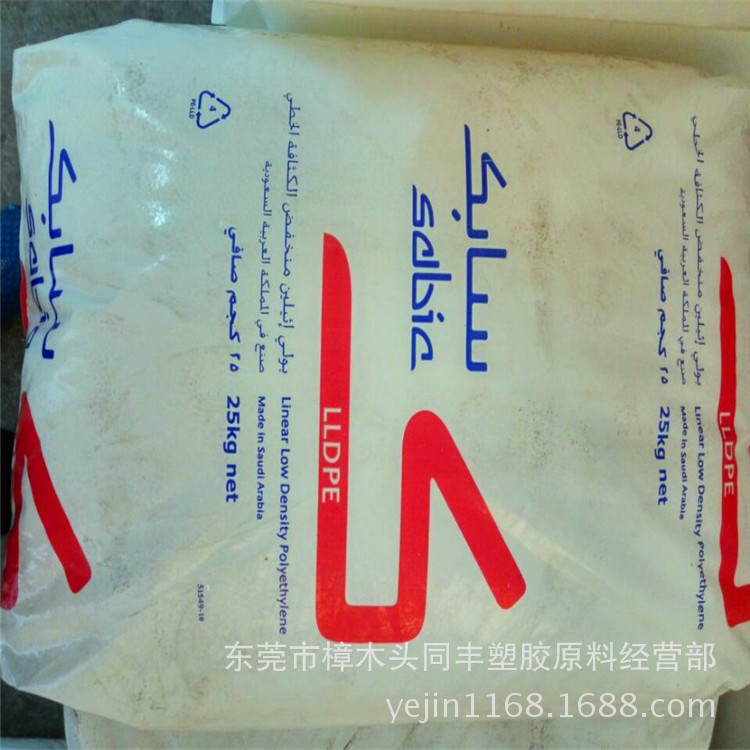 LLDPE 沙特SABIC MG200024粉 地毯衬垫 金属涂层和母粒的配制
