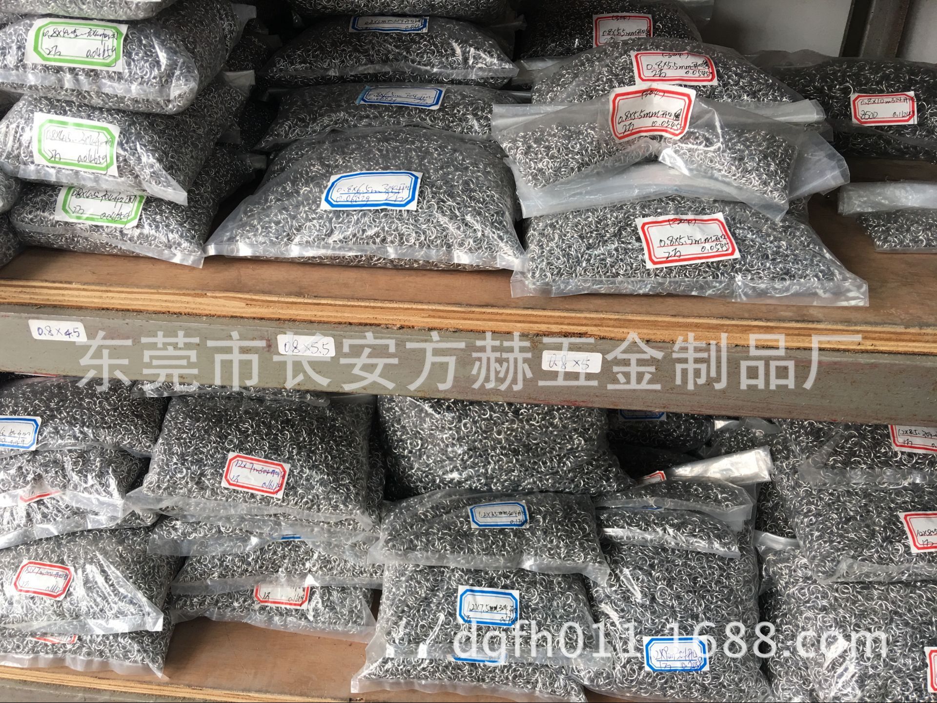 QQ图片20170824102746