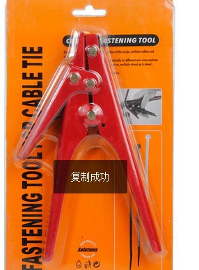 176188  尼龙扎带手束枪