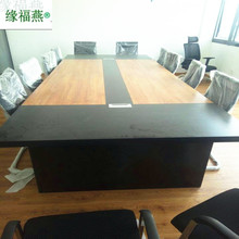 廠家定制 板式會議桌 簡約辦公桌 洽談桌 辦公台 時尚面試桌