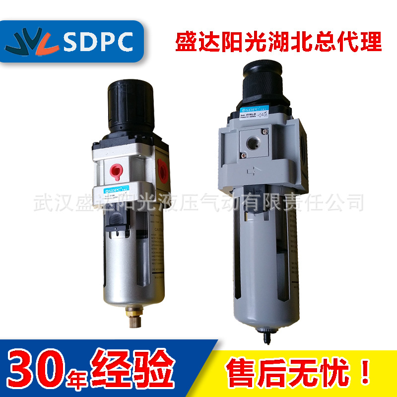 SDPC盛达AW2000-01/02过滤减压阀AW200A气动调压阀空气处理配件