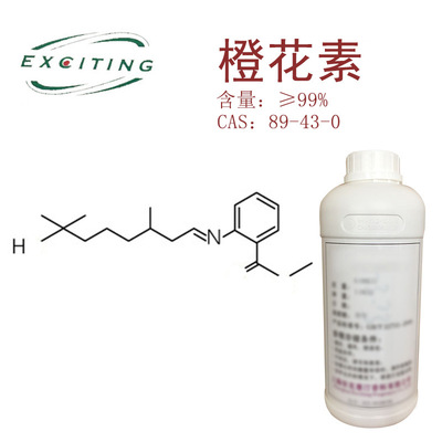 goods in stock Orangin Price CAS : 89-43-0