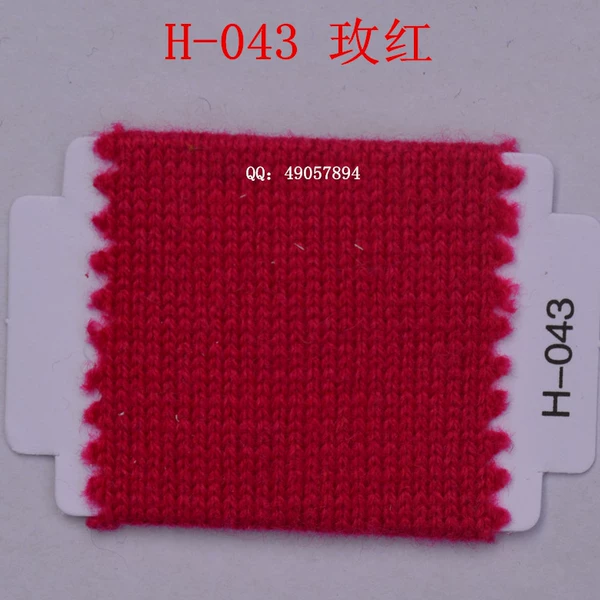 043 rose red*50% cashmere