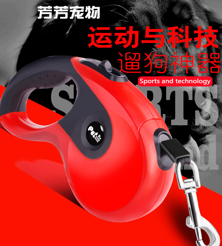 牵引绳详情页1_01