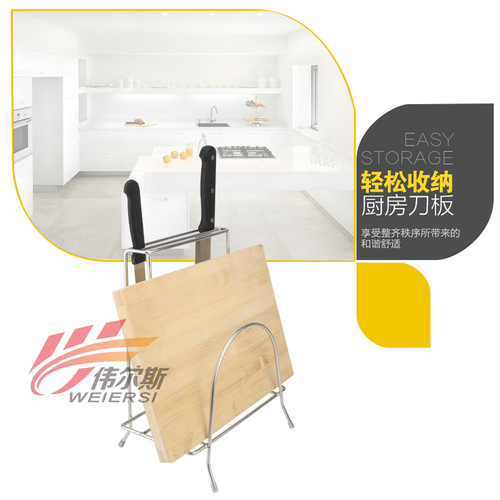 Origin factory stainless steel knife board stand, cutting board stand, combined kitchen knife and chopping board integrated storage rack