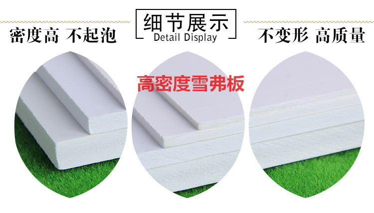 UV喷绘 KT板 展板 安迪板 PVC发泡板UV喷绘制作