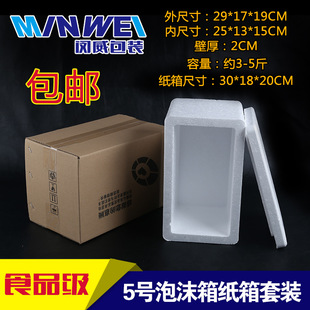 ���]5̖ʳƷ��������ĭ�亣�r���ˮ��ţ����غ�����29*17*19cm