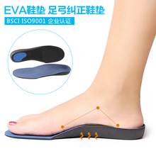 ��ƽ��C��Ь�| �㹭�m��Ь�| ��ŮEVAЬ�| ������ּm���_