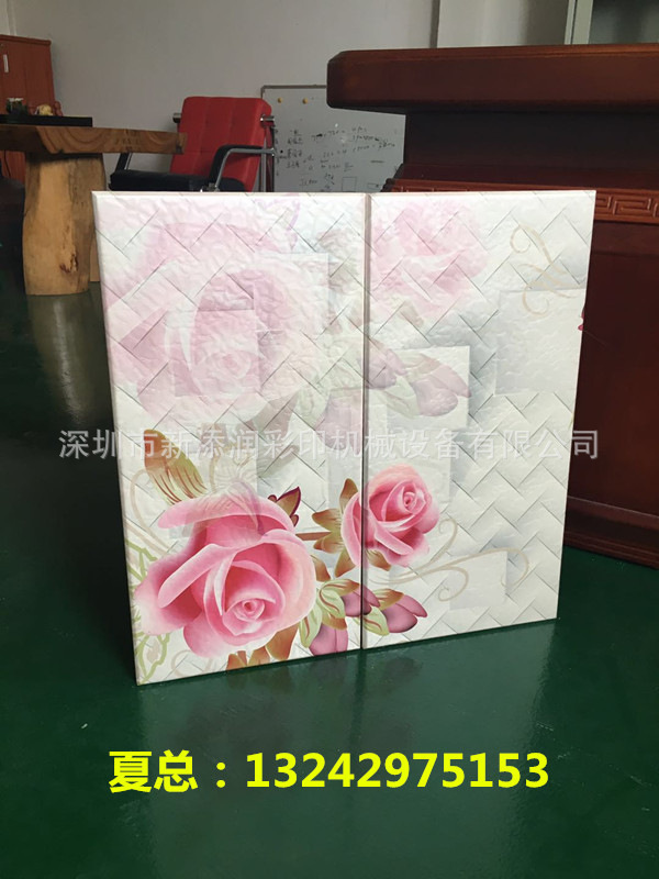 微信囄_20171007144752